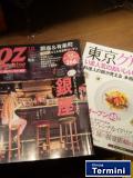 ひとこと写真