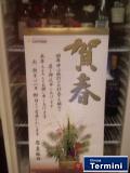 ひとこと写真
