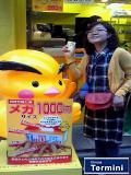ひとこと写真